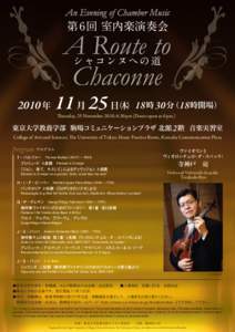 †  � †  An Evening of Chamber Music