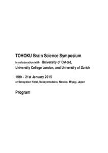 TOHOKU Brain Science Symposium in collaboration with University of Oxford,  University College London, and University of Zurich