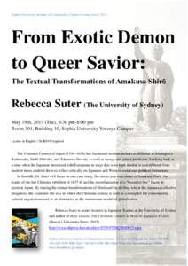 Sophia University Institute of Comparative Culture Lecture SeriesFrom Exotic Demon to Queer Savior: The Textual Transformations of Amakusa Shirō