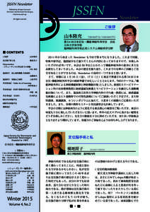 JSSFN Newsletter Published by the Japan Society for Stereotactic and Functional Neurosurgery http://www.jssfn.org/  JSSFN
