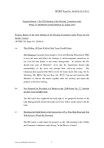 WTSDC Paper No[removed][removed]Progress Report of the 17th Meeting of the Housing Committee under Wong Tai Sin District Council held on 12 August[removed]Progress Report of the 16th Meeting of the Housing Committee u