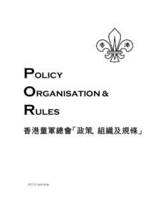 POLICY ORGANISATION & RULES 香港童軍總會「政策、組織及規條」  2010 edition