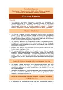 Microsoft Word - NCS executive summaryE print.doc