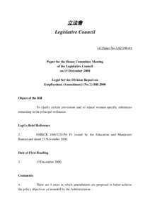 立法會 Legislative Council LC Paper No. LS27[removed]Paper for the House Committee Meeting of the Legislative Council