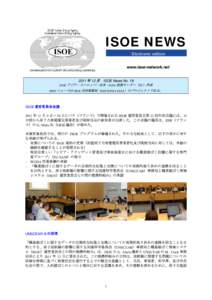 ISOE NEWS Electronic edition www.isoe-network.net 2011