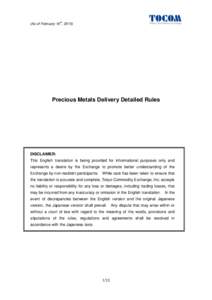 th  (As of February 16 , 2015) Precious Metals Delivery Detailed Rules
