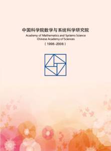 中国科学院数学与系统科学研究院 Academy of Mathematics and Systems Science Chinese Academy of Sciences （）