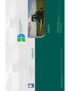 7326D Durham Agri-Business Brochure_AH4.indd