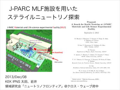 J-PARC MLF施設を用いた ステライルニュートリノ探索 Proposal: A Search for Sterile Neutrino at J-PARC Materials and Life Science Experimental Facility