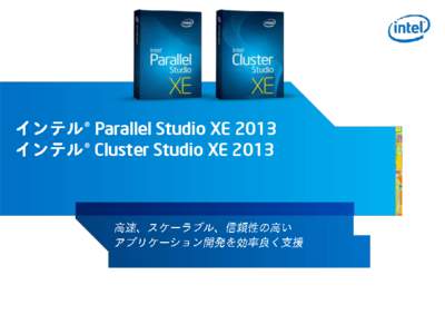 ® Parallel Studio XE 2013 ® Cluster Studio XE 2013 Intel s Terms and Conditions of Sale  (