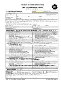 KOREAN REGISTER OF SHIPPING APPLICATION FOR SHIP SURVEY 선 박 검 사 신 청 서 Work ID.:  To : KOREAN REGISTER OF SHIPPING