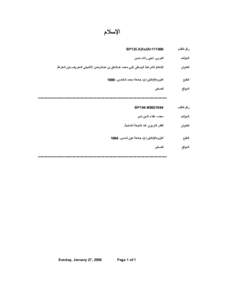 Microsoft Word - islamic studies.rtf