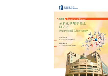 Tainan University of Technology / Yongkang District / PTT Bulletin Board System
