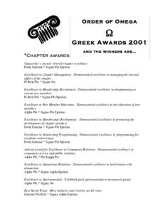 Order of Omega  Ω Greek Awards 20 01 *Chapter award s*