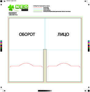 CDDFILE2CD.pdf:02:02  CD Digi File 4 полосный на 2 диска www.neopack.ua 