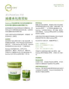 Microsoft Word - 10261_xx-factsheet-painting-contractor-CHIN