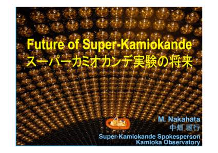 M. Nakahata 中畑 雅行 　　　　 Super-Kamiokande Spokesperson Kamioka Observatory　　　　　