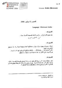 day: 2 language: Arabic (Moroccan) 