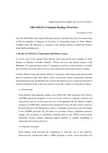 “Japan Foreign Policy Update” 2011-No)  14th ASEAN+3 Summit Meeting (Overview) November 18, 2011 The 14th ASEAN Plus Three Summit Meeting took place at the Bali Nusa Dua Convention Center in Bali, the 