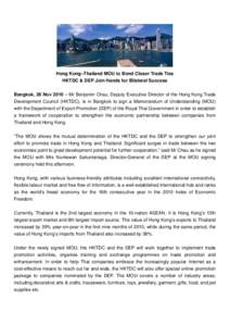 Hong Kong–Thailand MOU to Bond Closer Trade Ties HKTDC & DEP Join Hands for Bilateral Success Bangkok, 26 Nov 2010 – Mr Benjamin Chau, Deputy Executive Director of the Hong Kong Trade Development Council (HKTDC), is 