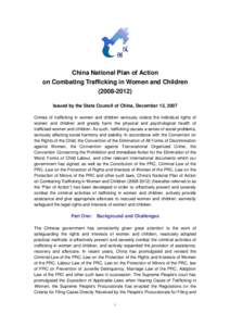 中国反对拐卖妇女儿童行动计划（2006－2010）