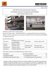 NEWS RELEASE May 25, 2016 AUTOBACS announces New store Opening； AUTOBACS Used Car Purchase Store MATSUBARA ~Opens Third Store on May 26 in Tokyo~