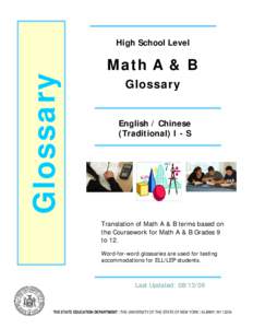 Glossary  High School Level Math A & B Glossary