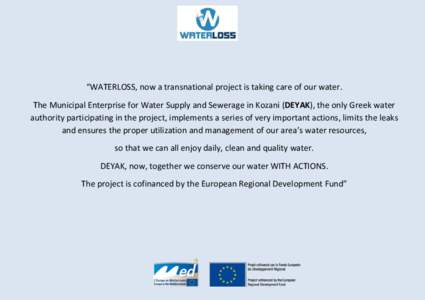 “WATERLOSS, now a transnational project is taking care of our water. The Municipal Enterprise for Water Supply and Sewerage in Kozani (DEYAK), the only Greek water authority participating in the project, implements a s