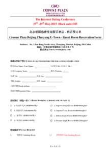 Hotel Guest Room Order Form_May2015