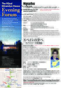 Spain — A guide to understand its particular people — Monday, December 7th, 2009 Ninomiya House 9F Salon  Dates of the Evening Forum are not ﬁxed anymore;