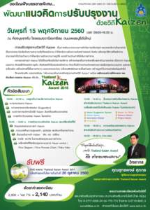 Kaizen criteria explan & Seminar4
