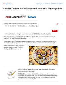 english.cri.cn  http://english.cri.cn[removed]/3742s841678.htm Chinese Cuisine Makes Second Bid for UNESCO Recognition