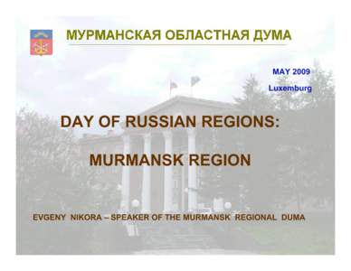 Murmansk / Kola Peninsula / Kolsky / Apatit / Geography of Russia / Barents Sea / Geography of Europe