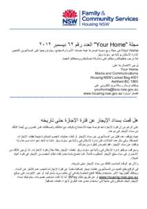 Microsoft Word - Your Home issue 62 December 2012 Large font.doc
