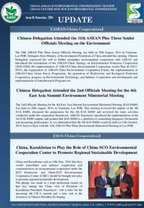 CHINA-ASEAN ENVIRONMENTAL COOPERATION CENTER CHINA CENTER FOR SCO ENVIRONMENTAL COOPERATION Issue 16, November, 2014  UPDATE