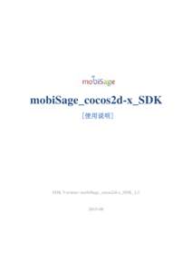 mobiSage_cocos2d-x_SDK [使用说明] SDK Version: mobiSage_cocos2d-x_SDK_1