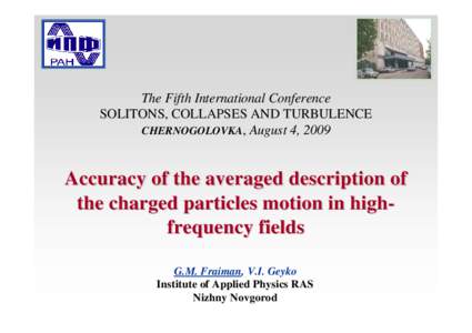 The Fifth International Conference SOLITONS, COLLAPSES AND TURBULENCE CHERNOGOLOVKA, August 4, 2009 Accuracy of the averaged description of the charged particles motion in highfrequency fields