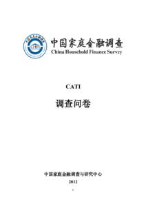 Microsoft Word - CHFS-Questionnaire-CATI-Chinese