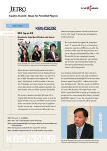 Success Stories: KBS Japan KK