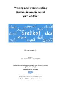 Writing and transliterating Swahili in Arabic script with Andika! Kevin Donnelly