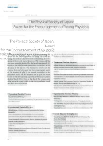 Society news  Bulletin The Physical Society of Japan: Award for the Encouragement of Young Physicists