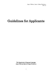 Japan Wellness Sports College HiroshimaGuidelines for Applicants  The Department of Japanese Language