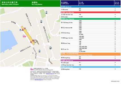 Yau Tong Station / Kwun Tong / Lam Tin / Choi Hung Estate / Tung Chung Station / Hong Kong / New Kowloon / Yau Tong