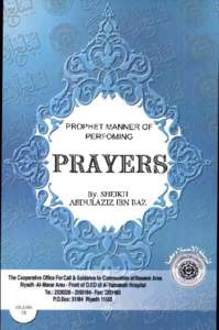 Prophet Muhammad’s Manner of Performing Prayers