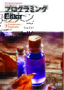 Elixir Dave Thomas 笹田耕一・鳥井雪 P1.0P1.1, -20 Build date: 2016 年 8 月 9 日