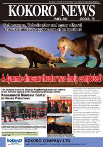 “Doukoku” “Actroid” , and“Pet Robot”are registered trademarks of Kokoro.  Tarbosaurus, Velociraptor and many others!