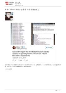 中国男篮 www.stock99.cn 泪奔！iPhone 8新手艺曝光 终于支持快充了