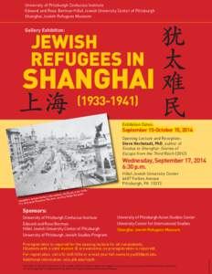 University of Pittsburgh Confucius Institute Edward and Rose Berman Hillel Jewish University Center of Pittsburgh Shanghai Jewish Refugees Museum Gallery Exhibition: