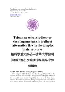 Press Release from National Tsing Hua University For information, please contact Alice Yu, Division of Public Affairs  +