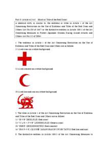 Part 3: Article 4(1)(iv)  (Mark or Title of the Red Cross) is identical with, or similar to, the emblems or titles in Article 1 of the Act Concerning Restriction on the Use of Emblems and Titles of the Red Cross and